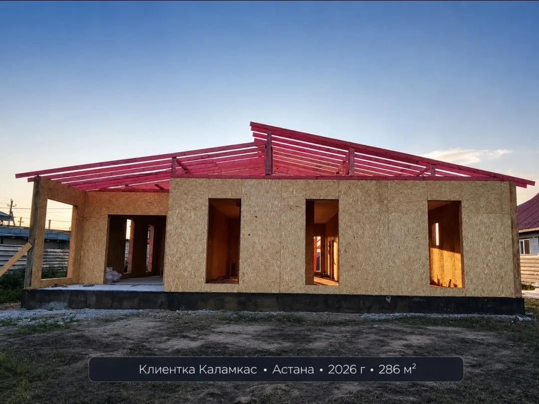 Одноэтажный дом из СИП-панелей 286 м², Астана