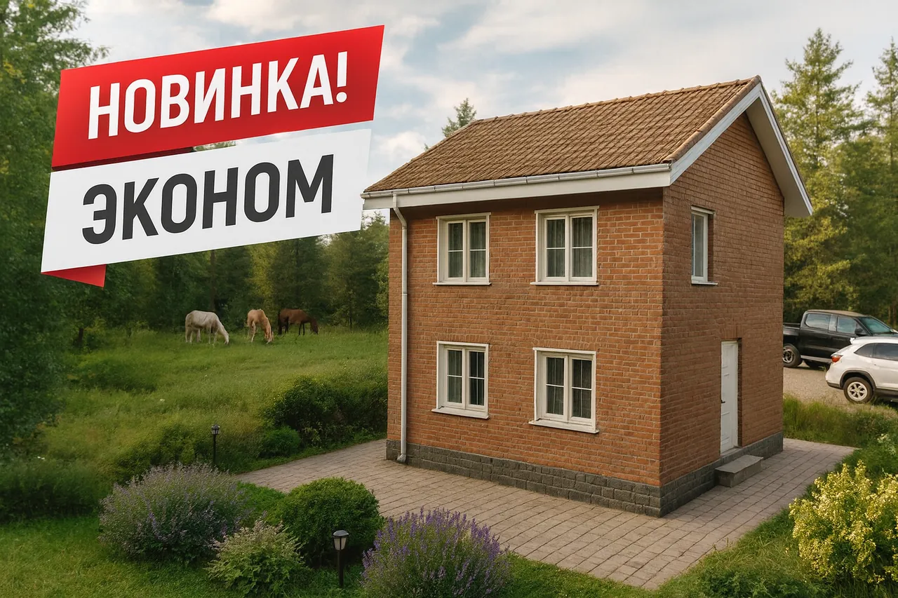 Проект дома «А-100А» — двухэтажный дом 100 кв.м из СИП-панелей